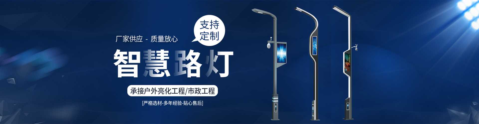 修水县太阳能路灯定制厂家