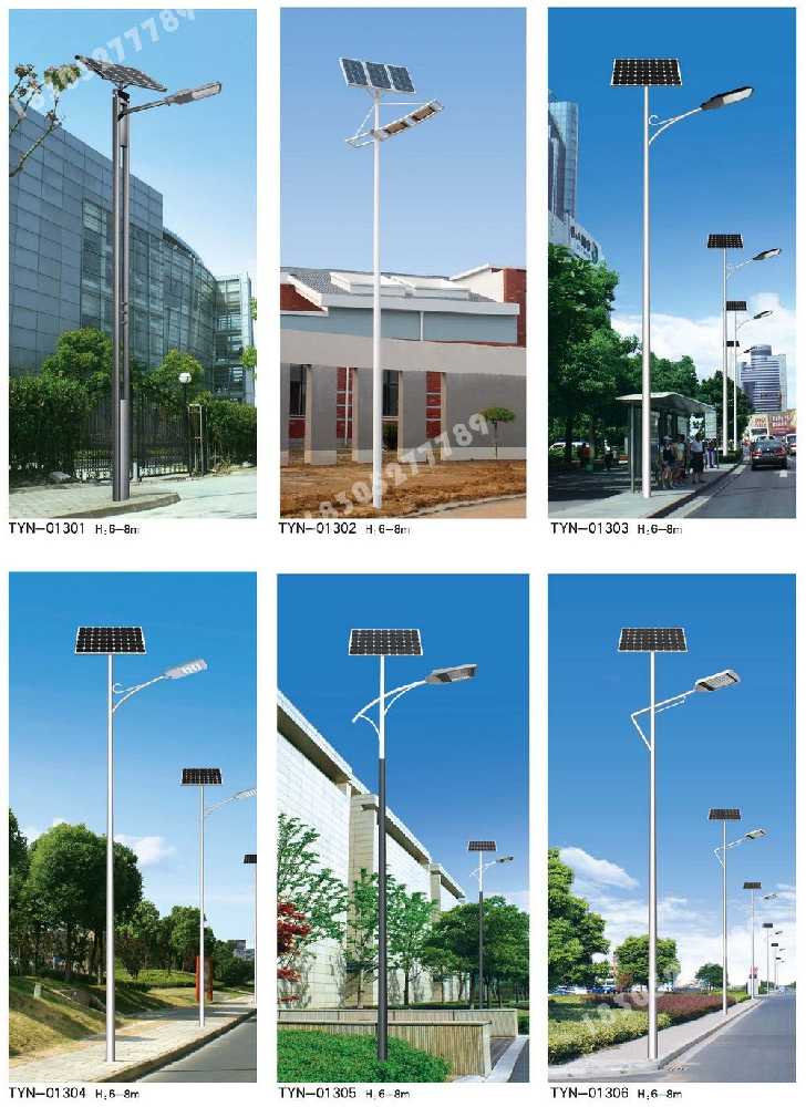 修水县市政道路太阳能路灯